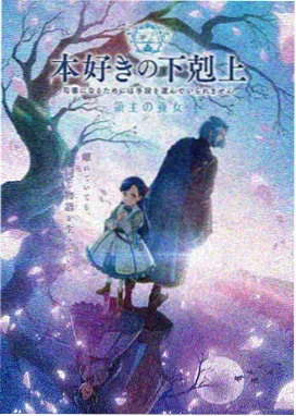 神话志怪题材可以发的ai漫剧《山海拾遗录》封面